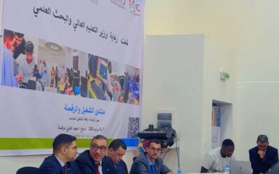 Le SUPNUM organise le Forum de l&rsquo;Emploi et du Numérique sous le thème : « Les métiers du numérique, un levier pour l’emploi des jeunes »